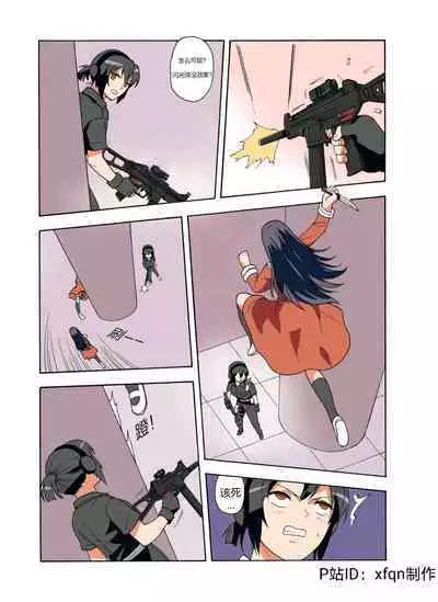 [xfqn] RB- -MIYA & RISA