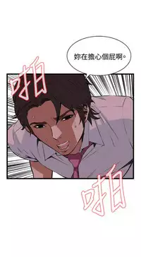 Take a peek 偷窥74-78 Chinese