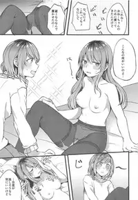 Imouto ga Inai Kyuujitsu - Holiday without a sister.