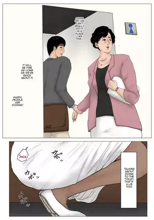 Haha ni Koishite Tokubetsu Hen | Making Love with Mother Special -Visiting the Son in the City-