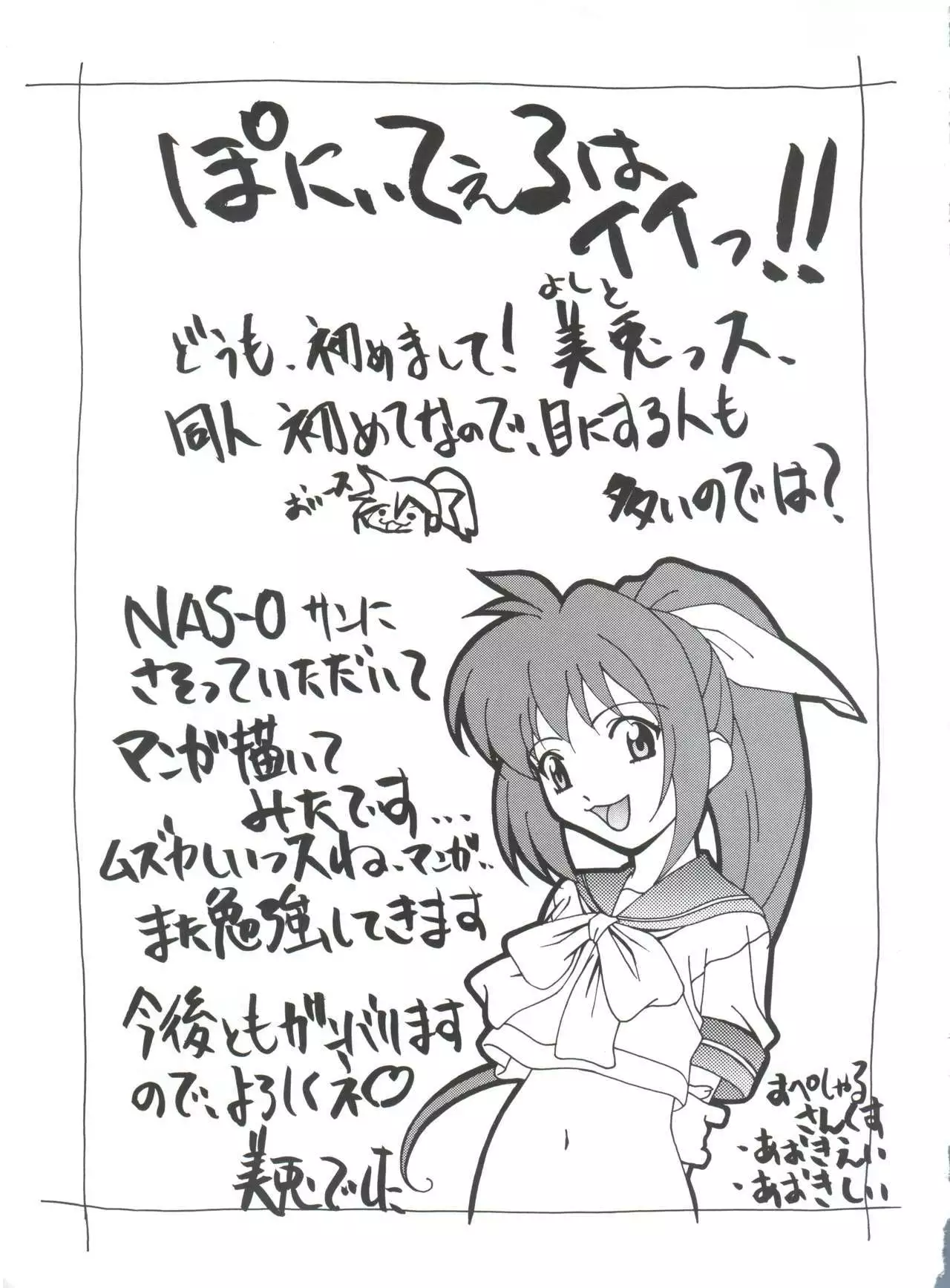 Druggers High!! VIII