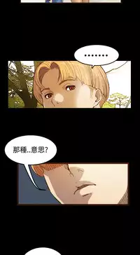 Si-Eun 诗恩 Ch.1~9 [Chinese]