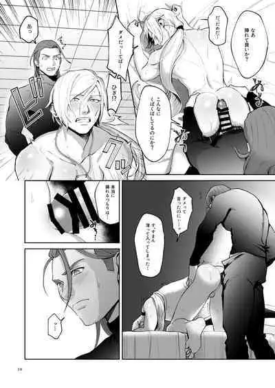 Seeing is believing.