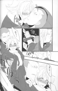 [ChildSheet] Chotto sokomade (RAW)