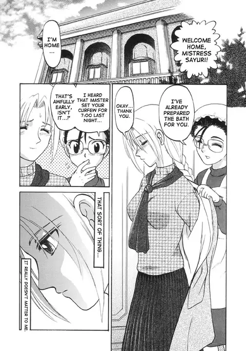 Nukarumi no Naka | In a Quagmire