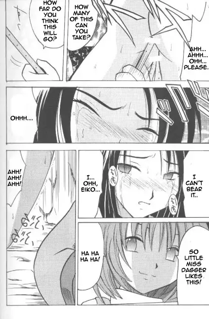 Junshin wa Kiri ni Kiyu