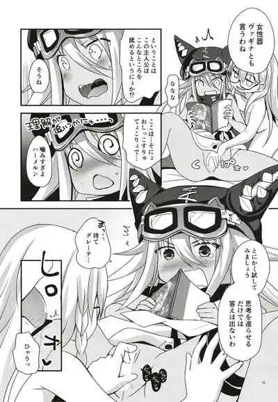 Curiosity Killed the CAT