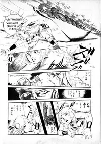 [Uchiyama Aki] Lolicon Army