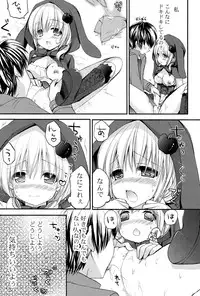 [Shiraichigo] Ichigo Pack [Digital]