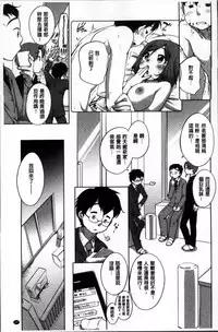 [Equal] SUKIDAYO. [Chinese]