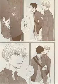 MAGAZINE BE×BOY 2014-12