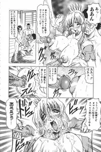 [Jamming] Oni no Mori ~Tsuioku~