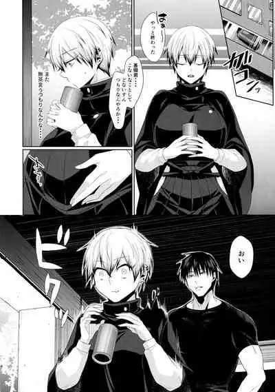 Naoya Zenin no Ecchi na Nichijou