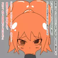 [elpsseed] Onahokashiteshimatta Joukishi