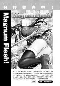 [Yusura] Setagaya Tougenkyou