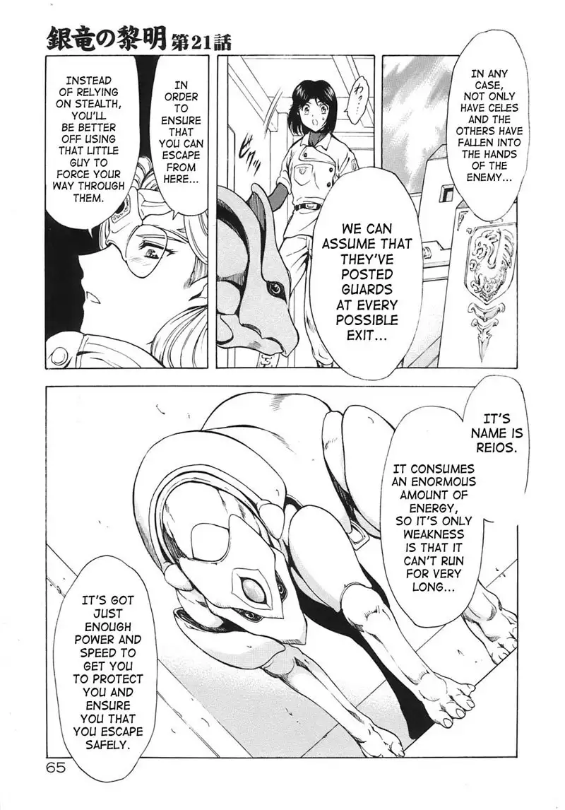 Dawn of The Silver Dragon Vol3 - Chapter 21