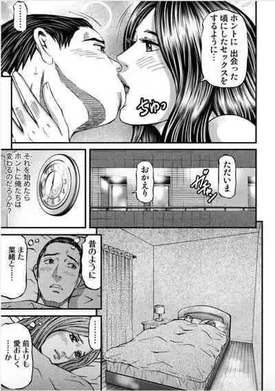 [Kitazato Nawoki] MADAME MELODY 1 [Digital]