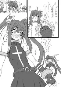 [Power Slide (Uttorikun)] Leaf Of Green 14 (Mahou Shoujo Lyrical Nanoha) [Digital]