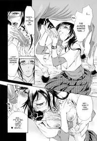 [Mitsuka Hattori] Chain of Lust 1-2 [English][DesuDesu]