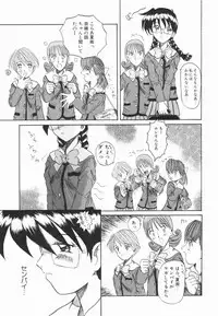 [Hirokawa Kouichirou] A to Z