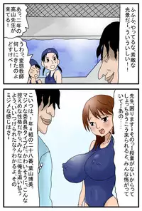 [Amatoro Bow] Jikan ga Tomaru Switch Dai 2 Wa