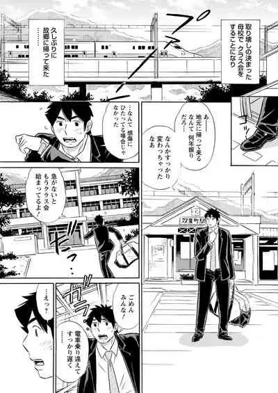 Action Pizazz 2022-01 [Digital]