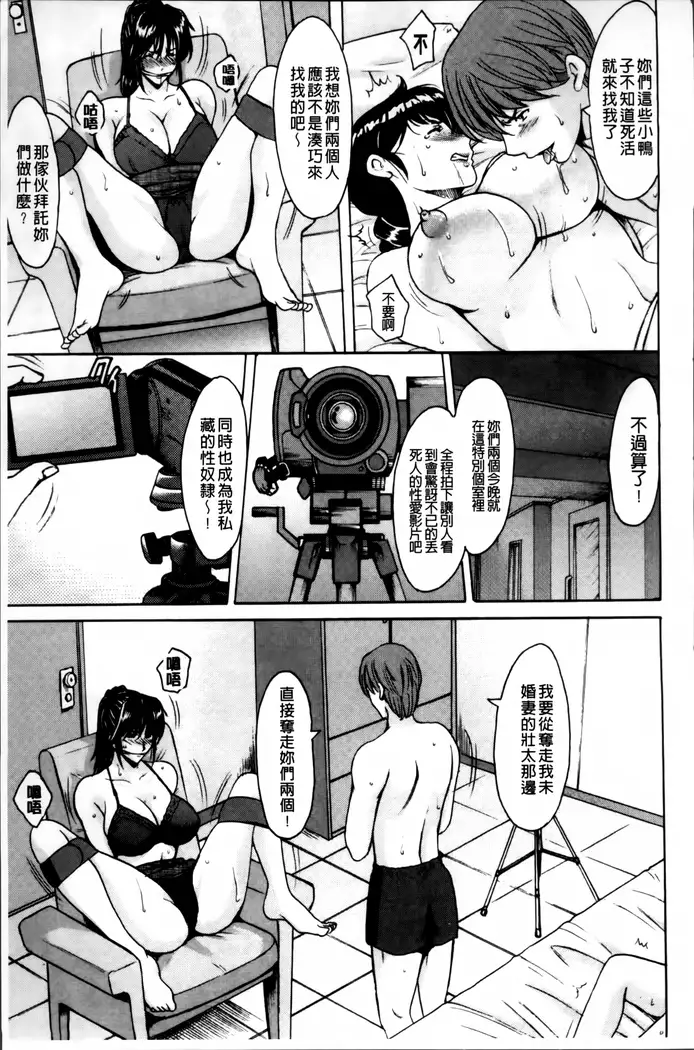 Oshikake Byouin Netorare-ka