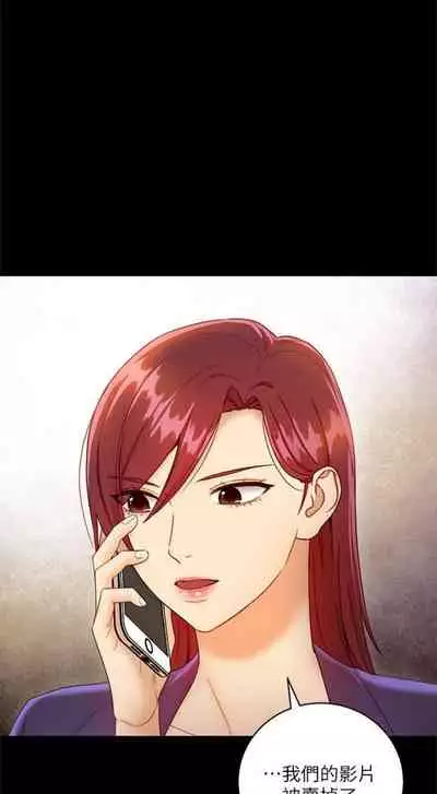 [週二] [Red-A & 頸枕] 繼母的朋友們 1-52 官方中文（連載中）