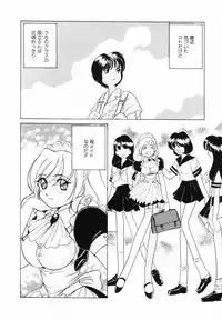 [Sano Takashi] Candy = Heroine