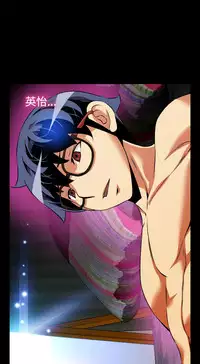 [KKUN &INSANE] Love Parameter 恋爱辅助器 73-75(chinese)