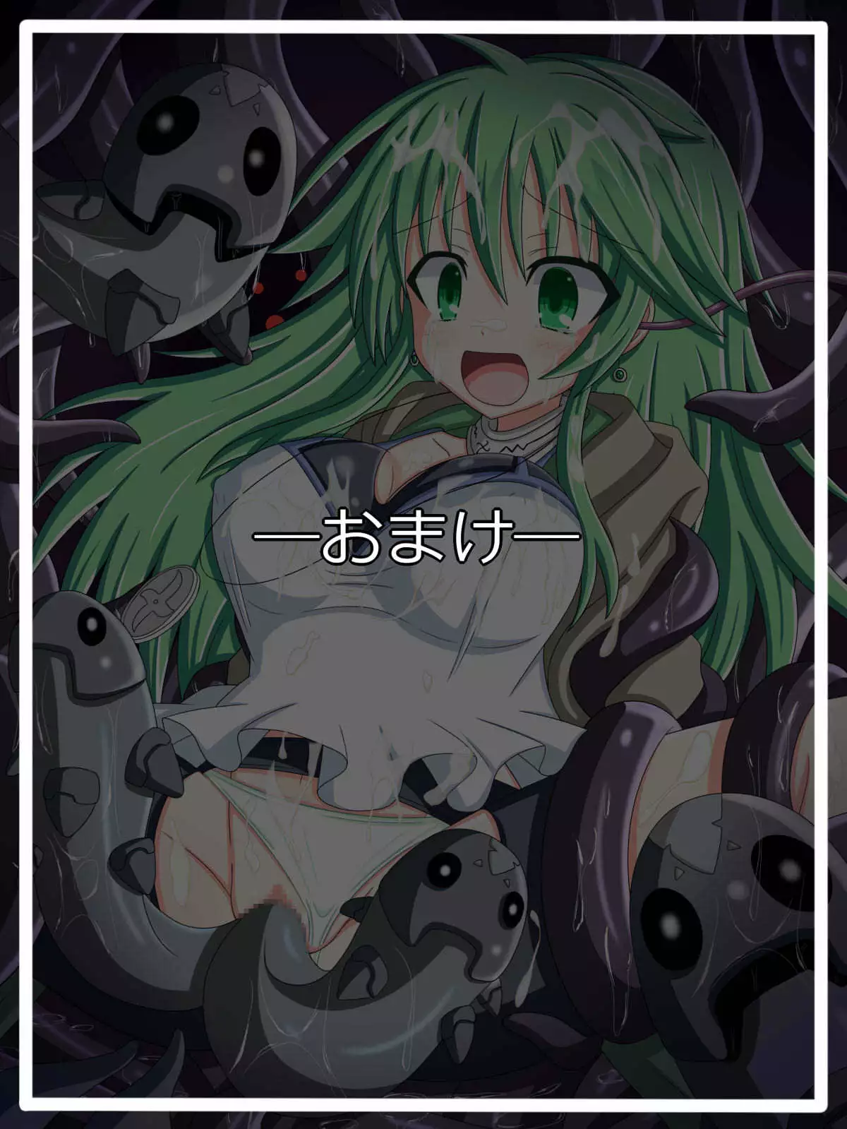 "Shinen ni Sasowareta Miko" Gusto no Miko Winda