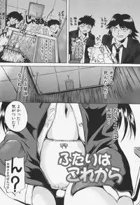 [Nao Okazaki] Ano Ko No Nureta @