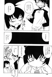 [Anthology] Junshiri