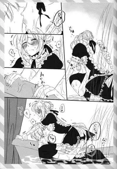 [20130812]pink pink pink(垢猫/おにくおそうめん/ヤサグレ)