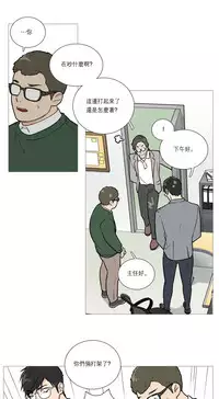 [The Jinshan] Sadistic Beauty | 虐美人 Ch.1-47[Chinese] [17+沒有漢化]