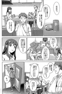 [Shinogi A-suke] oshikake myhoney