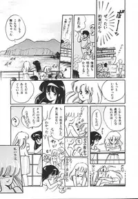 [Igarashi Yuu] Himitsu no Amaryllis CLUB