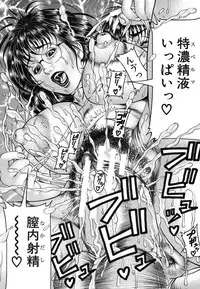 [Moriya Makoto] Episode Ch.1-5