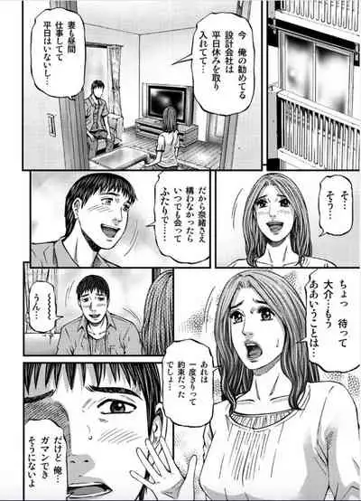 [Kitazato Nawoki] MADAME MELODY 1 [Digital]