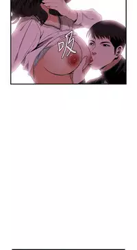 Take a Peek 偷窥 Ch.39~52 [Chinese]中文