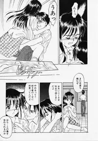 [Kageno Illyss] Endless Blue