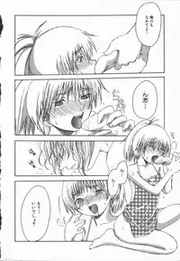 [Shoryutei Enraku] Junai Shoujo | The Pure and Innocent Love of Girl's!