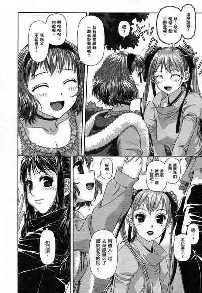 My doll house 1 | 甜蜜寶貝屋 1