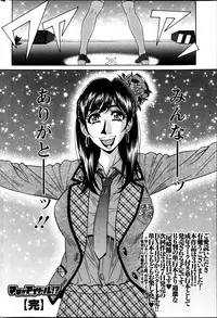 Action Pizazz DX 2014-02