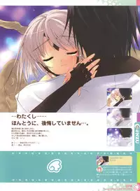 Peace and Pieces Artwork[Ito Noizi]