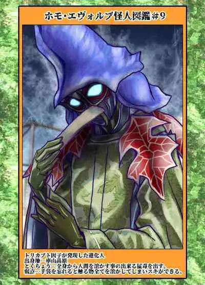 BEYOND ~ Aisubeki Kanata no Hitobito 9