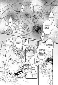 Yuushitetsusen no Koi