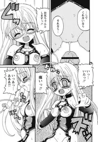 [Kaishinshi] Magicalize