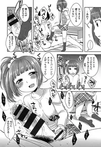 [Kanyapyi] Onapekoakuma