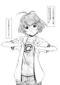 [Studio N.BALL (Haritama Hiroki)] IDOL NAVIG@TOR E.L.O (THE iDOLM@STER)